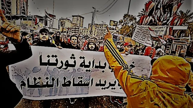 تظاهرات احتجاجات العراق.jpg