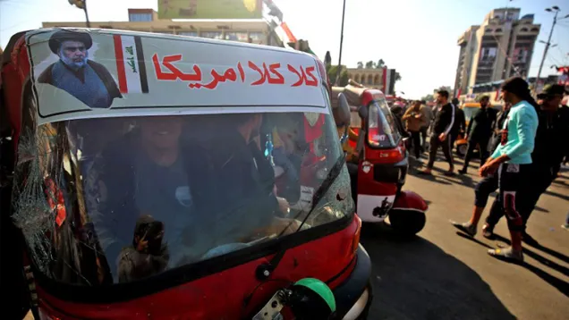 تظاهرات الصدر _0.jpg