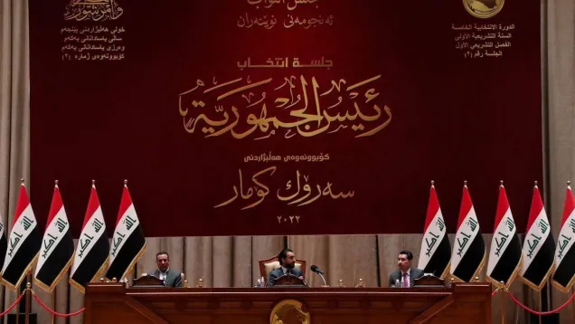 رئاسة.jpeg