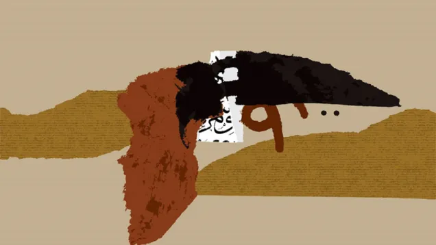 رافع-الناصري.jpg