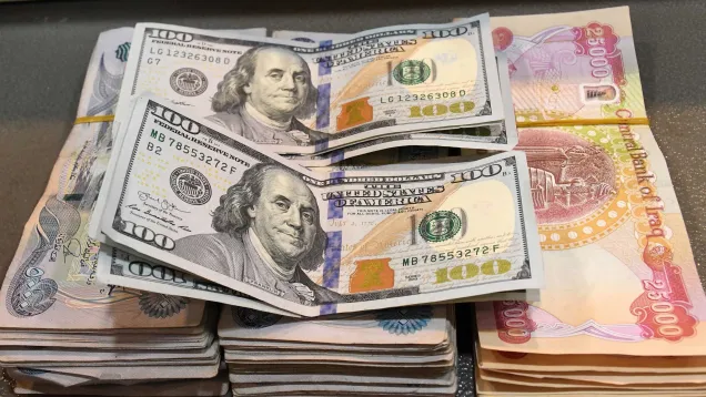 سعر صرف.jpg