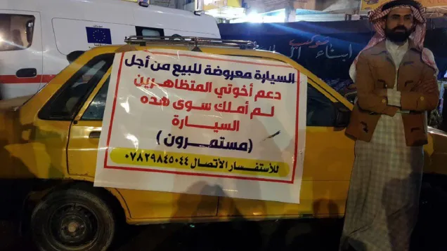 سيارة 1.jpg