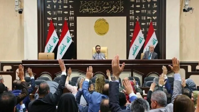 مجلس النواب العراقي.jpg