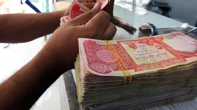مصرف رواتب أموال .jpg
