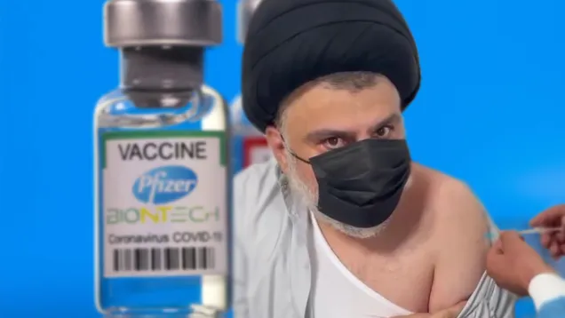 معدلة فول مقتدى .jpg