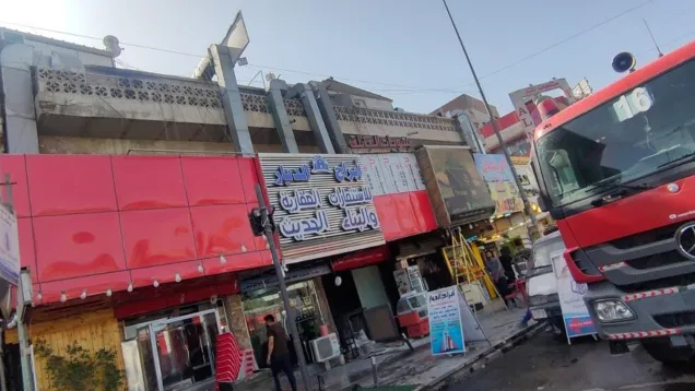 حريق _0.jpg
