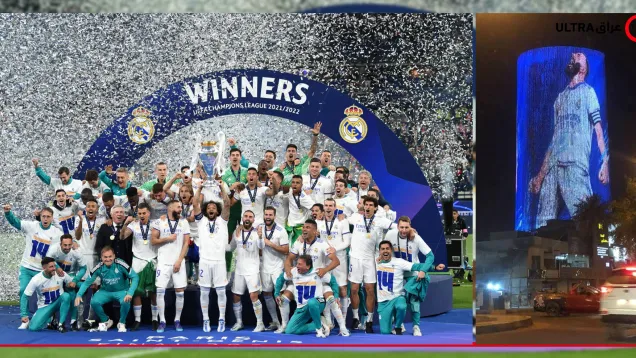 ريال مدريد في العراق.jpg