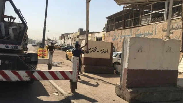 فتح شوارع.PNG