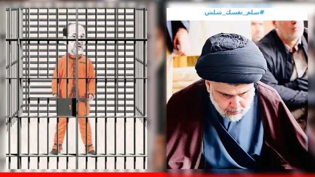 الصدر المالكي .jpg