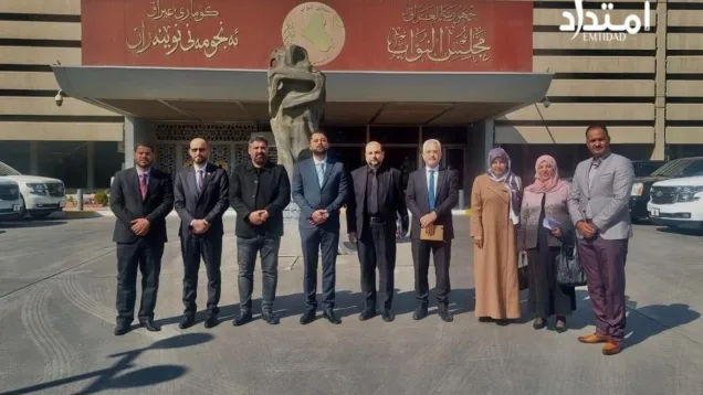 حركة امتداد.jpg