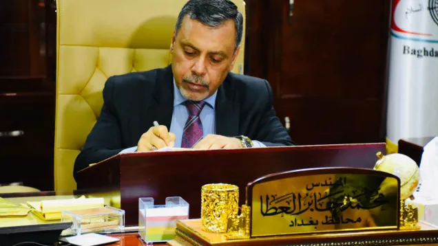 محافظ بغداد.jpg
