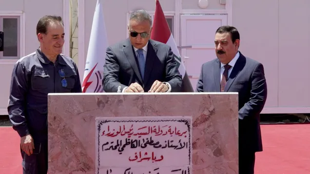 مصطفى الكاظمي.jpeg