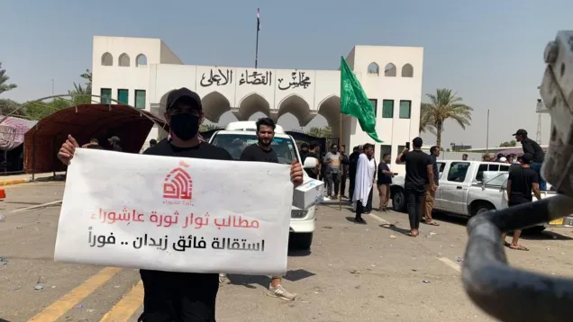 القضاء.jpg