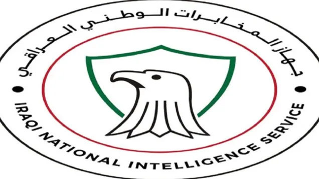 المخابرات.jpg