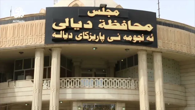 محافظة ديالى.jpg