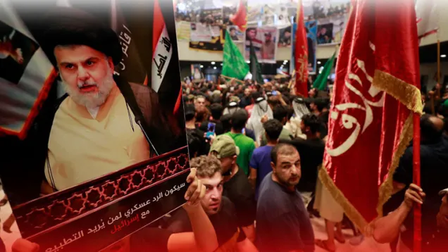 مقتدى الصدر تظاهرات.jpg