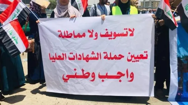 حملة الشهادات 1.jpg