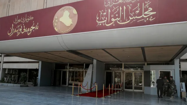 البرلمان.jpg