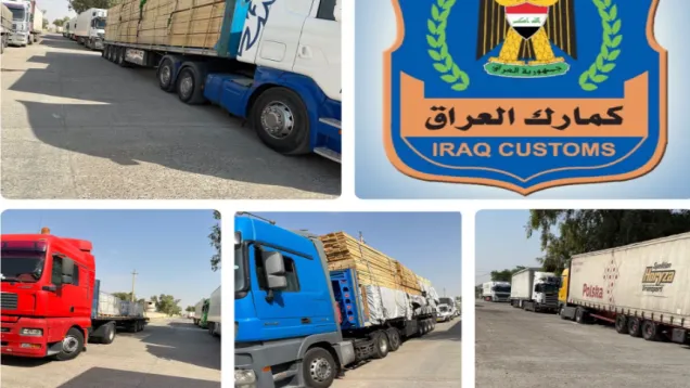 جمارك_0.PNG