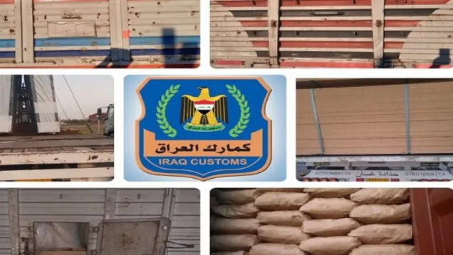 جمارك.PNG
