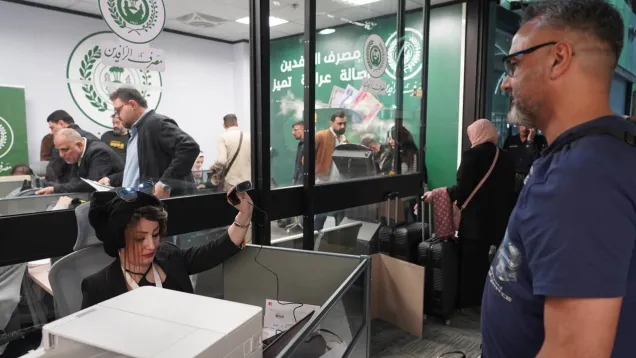 مصرف الرافدين بيع الدوللار.jpg