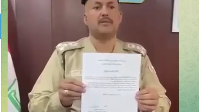 ضابط شرطة المدينة.PNG