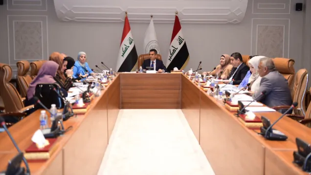 وزارة المالية.jpg