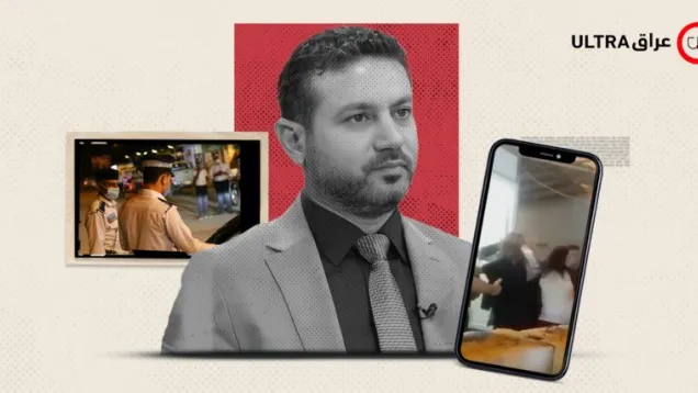 الترا عراق - مقاس جديد_0.jpg