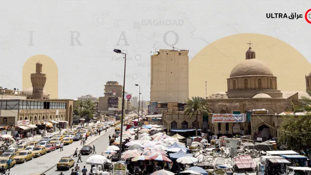 المعيشة.png