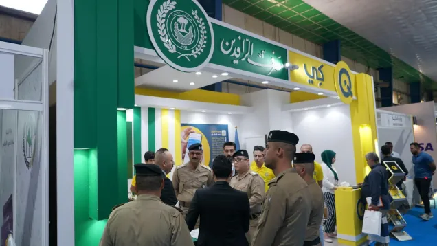 iraq bank.jpg