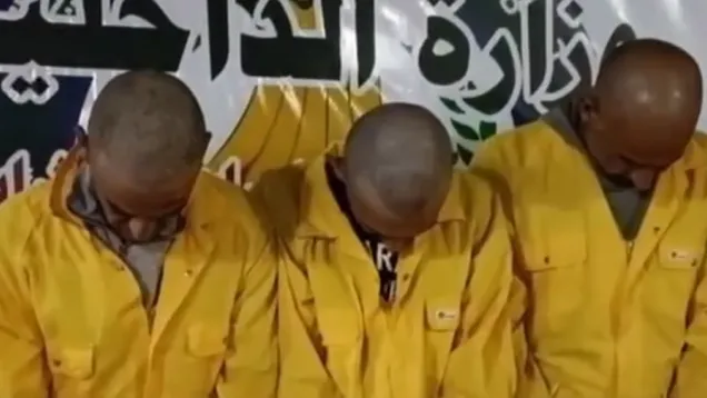 اعتقال .png