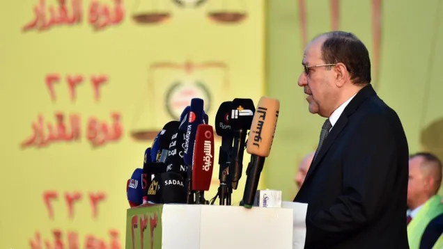المالكي.jpg