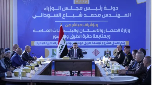جسر الجادرية الجديد.PNG