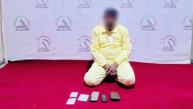 إرهابي.jpg