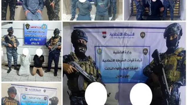اتحادية.jpg