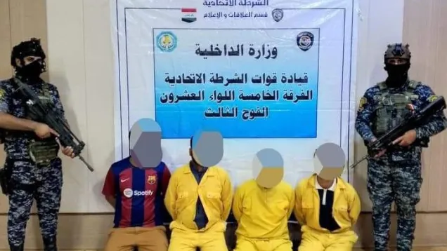 عصابة خطف.jpg