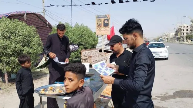 محرم زيارة طقس.jpg