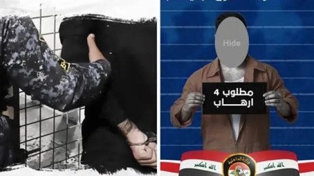 اعتقال.jpg