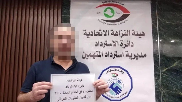 مدير الصحة.jpeg