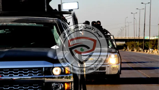 الامن الوطني.jpg