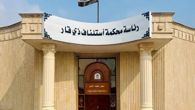 جنايات ذي قار.jpg
